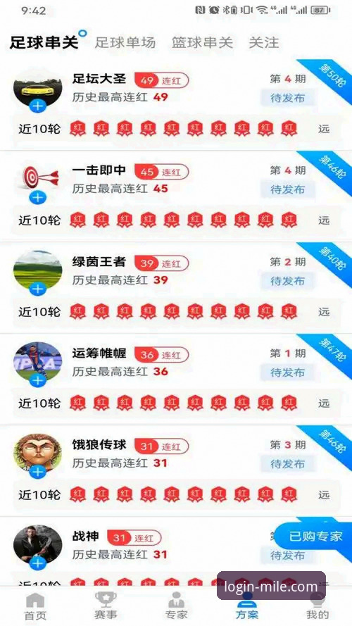 米乐m6体育App 技术控实测:米乐m6体育App安装到流畅体验全流程心得