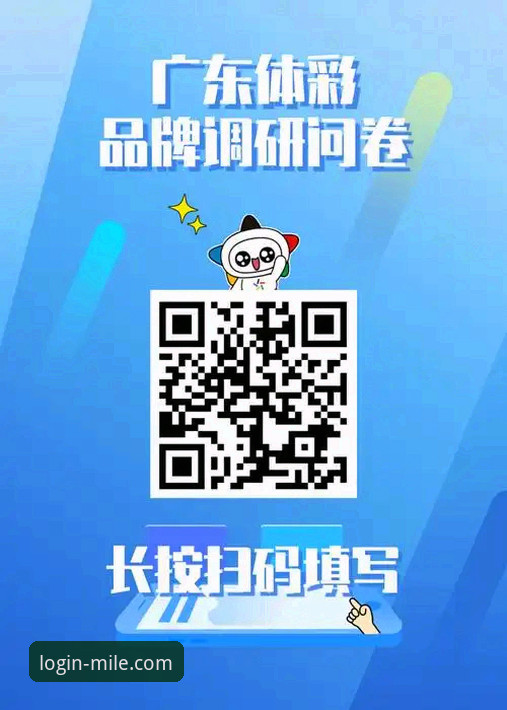 掌握米乐体育平台的5个核心技巧，开启2025全新体验