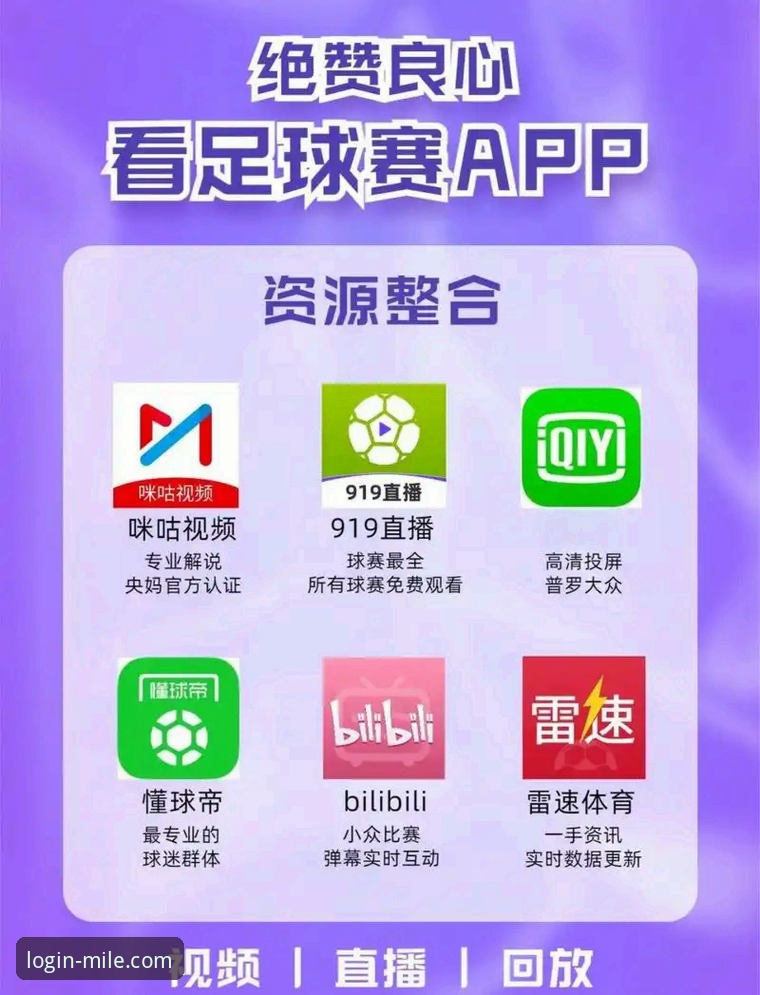 米乐m6官方app 从安装到畅玩:米乐体育平台资深用户手把手教你用好米乐m6官方app的实战经验