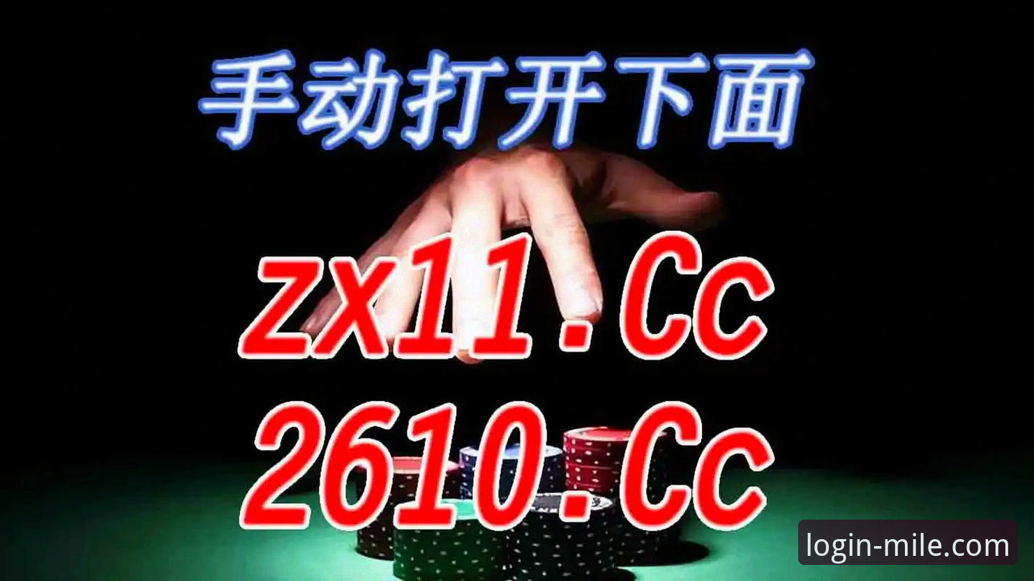 米乐m6体育App教程 米乐m6体育App新手完整使用指南:从下载到畅玩的全流程教程